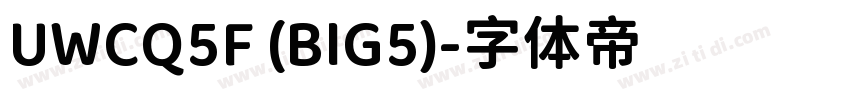 UWCQ5F (BIG5)字体转换